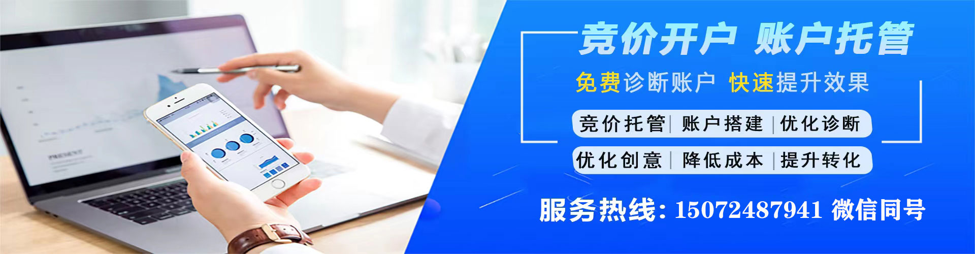 内湖sem开户