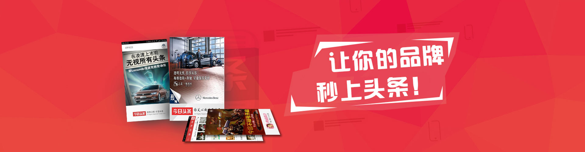 内湖百度代理开户