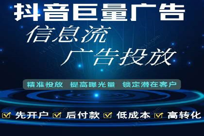 今日头条信息流广告：案例展示与实战技巧