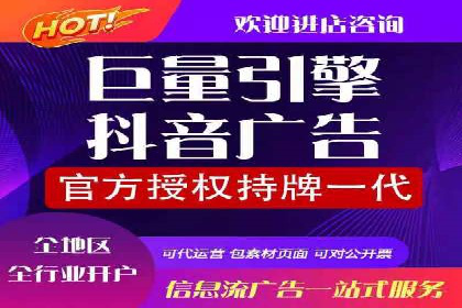sem竞价代运营策略在移动端的成功应用案例