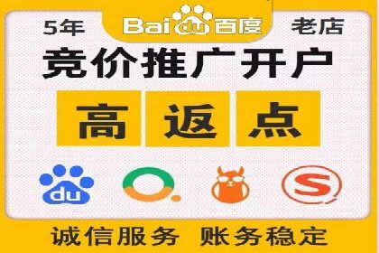 百度推广代运营公司：精准定位，助力品牌传播