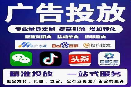 成功SEM推广竞价案例分享