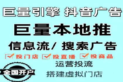 百度竞价排名实战：某行业领先企业的成功之路